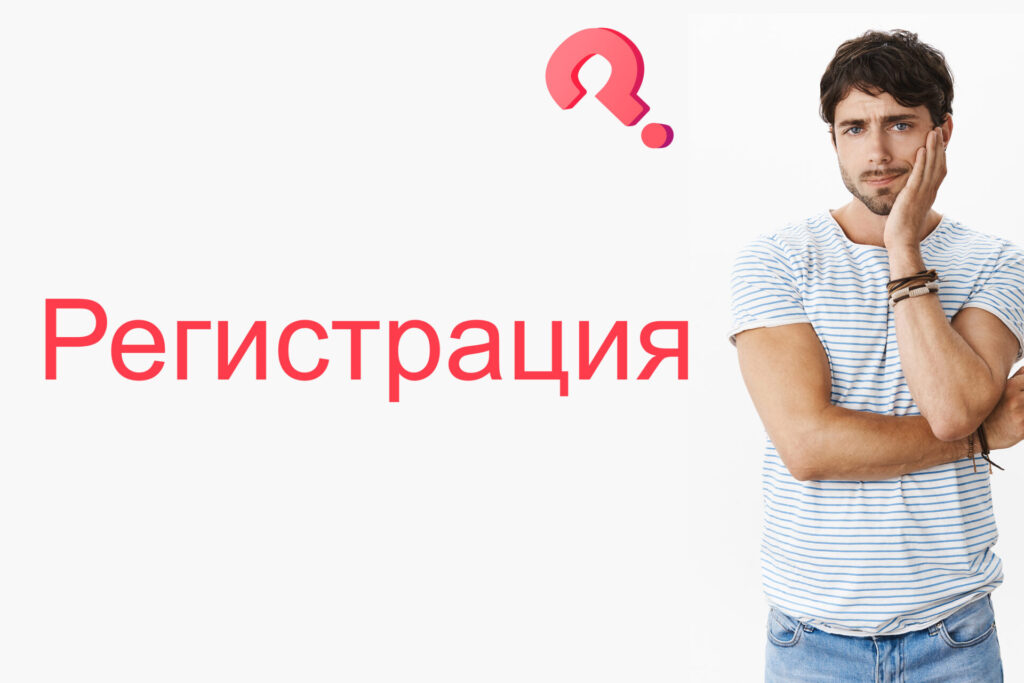 Как се прави регистрация на казан за ракия за домашна употреба (2025)