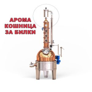 aroma koshnica za bilki DES100pro